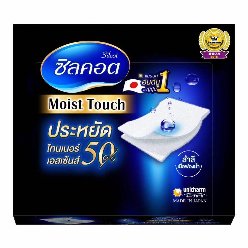 สำลีนุ่มไม่บาดผิว - Paper Cotton Silcot Moist Touch 80 Sheets